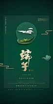 {当前产品的产品关键词轮巡使用}